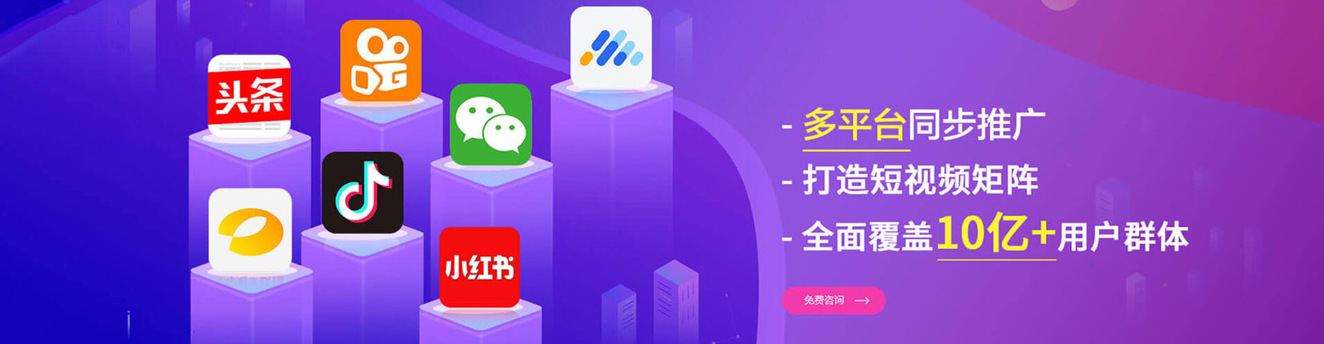 桓仁百度广告推广