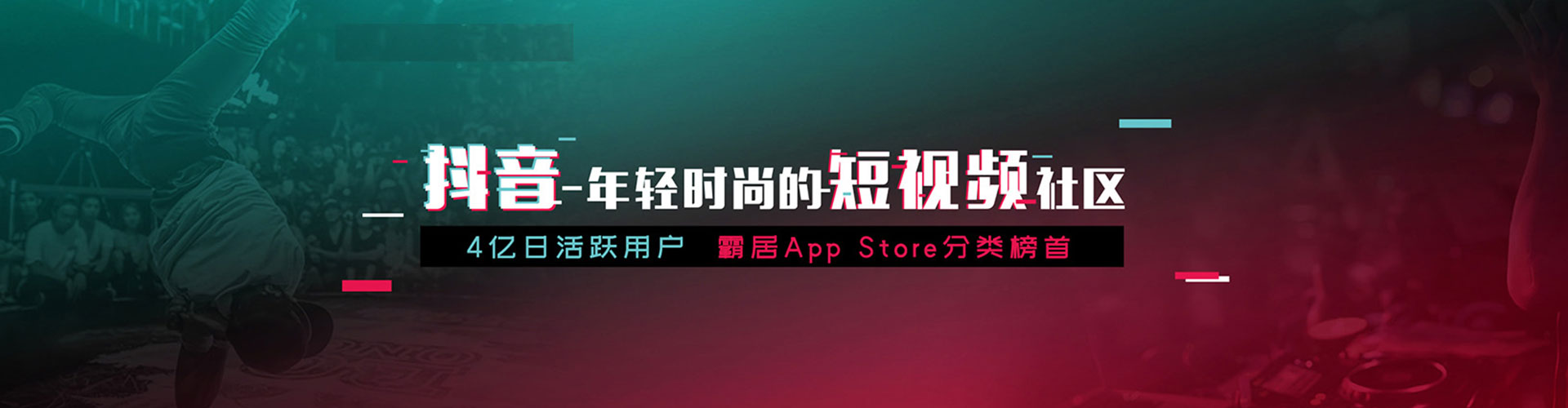 桓仁快手信息流